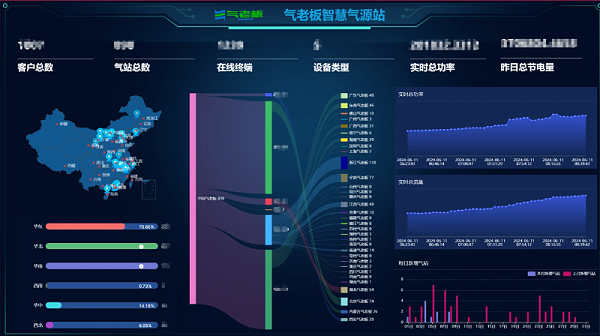 微信图片_20240706101654