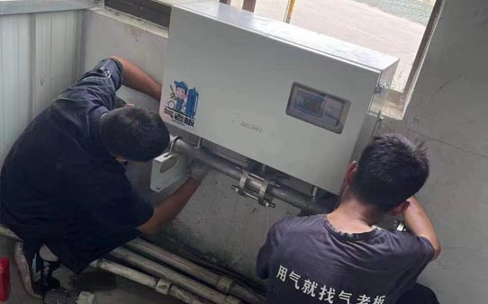 气老板全面勘测