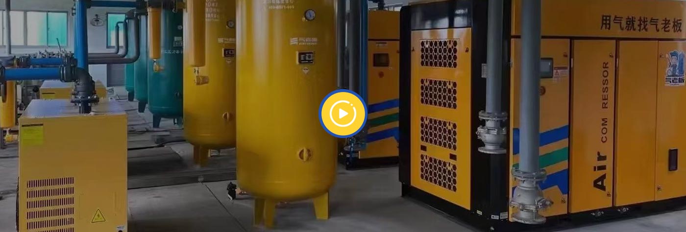 不卖空压机只做服务-压缩空气