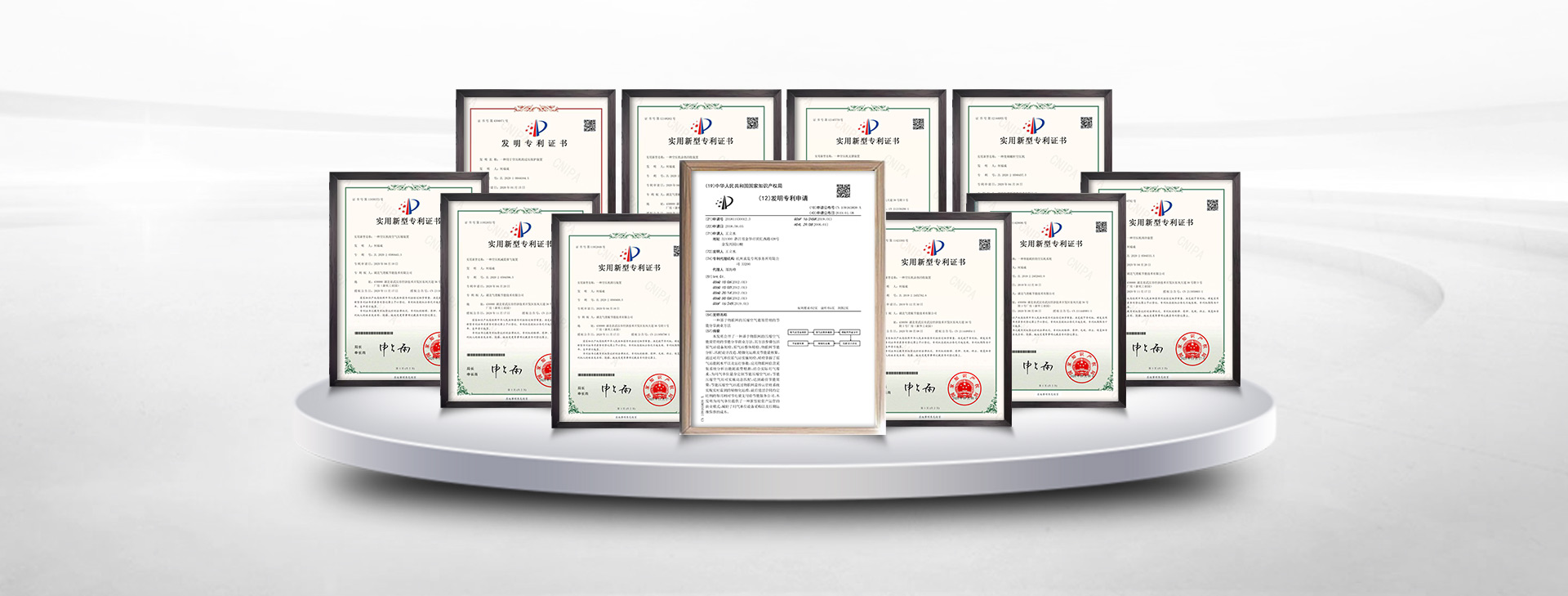 气老板智慧探索