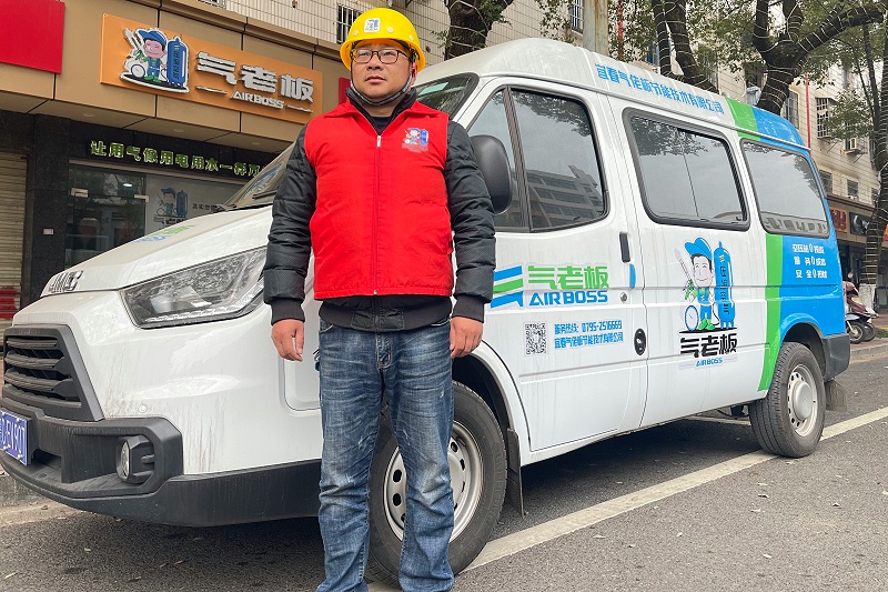 气老板技术工人